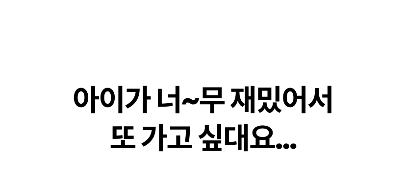 마이다스 1-2.png